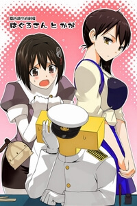 Kantai Collection – Tổng hợp doujinshi ngắn